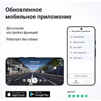 Roadgid Blick GPS Wi-Fi Image #9