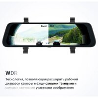 Roadgid Blick GPS Wi-Fi Image #5