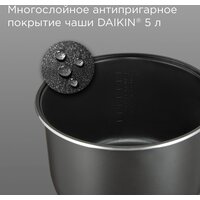 Redmond (Редмонд) MC102 (белый) Image #6