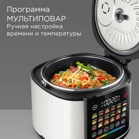 Redmond (Редмонд) MC102 (белый) Image #7