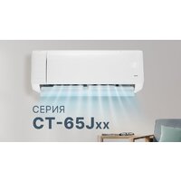 CENTEK CT-65J30 Image #5