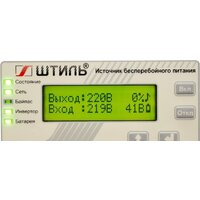 Штиль ST1101L Image #4