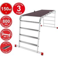 Новая высота NV3336 3336404 (4x4 ступени)