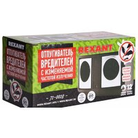 Rexant 71-0019 Image #3