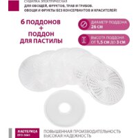 Мастерица EFD-3061 (розовый перламутр) Image #7