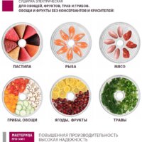 Мастерица EFD-3061 (розовый перламутр) Image #10