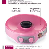 Мастерица EFD-3061 (розовый перламутр) Image #5