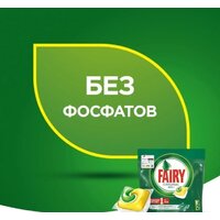 Fairy Original Lemon All in 1 (84 шт) Image #6