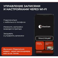 DaoCam Mirror Wi-Fi Image #4