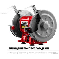 Зубр Мастер СТ-200 Image #4