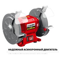 Зубр Мастер СТ-200 Image #3