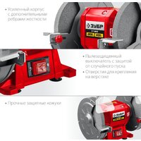 Зубр Мастер СТ-200 Image #5
