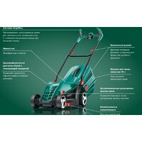 Bosch ARM 37 (06008A6201) Image #3