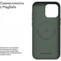 Magssory Eco Leather Case Khaki для iPhone 16 Pro CLT028k Image #4