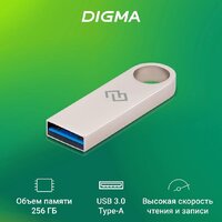 Digma Drive3 256GB DGFUL256A30SR Image #6