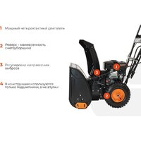 Gigant SP-7-560MS Image #3