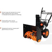 Gigant SP-7-560MS Image #4