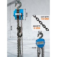 Shtapler HS-C 2т 3м 71049036 Image #4