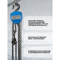 Shtapler HS-C 2т 3м 71049036 Image #6