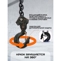 Shtapler HS-C 2т 3м 71049036 Image #5