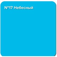 Super Decor Rubber 6 кг (№17 небесный) Image #2