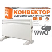 WWQ KM-15