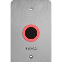 BAS-IP SH-45TR (серебристый) Image #1