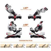 Зубр ЗПТ-305-1800 ПЛ Image #3