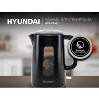 Hyundai HYK-P2501