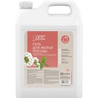 Королева Яблонь Яблоневый сад (5 л)