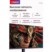 Chigo C27-U160B1 Image #8