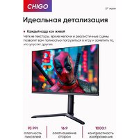 Chigo C27-U160B1 Image #9