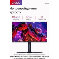 Chigo C27-U160B1 Image #7