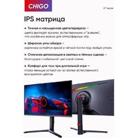 Chigo C27-U160B1 Image #6