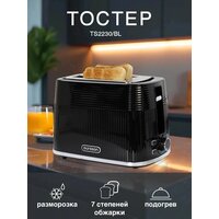 Oursson TS2230/BL Image #4