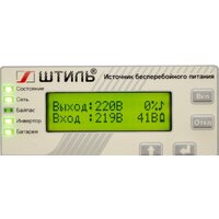 Штиль ST1103SL Image #4