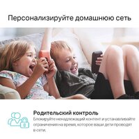 TP-Link Archer MR400 V4.20 Image #10