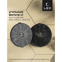 LEX Mio G 600 (черный) Image #6