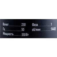 Gigant DP813 Image #8