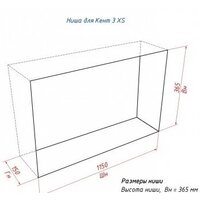 Lux Fire Кент 2 Н XS Image #12