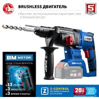 Зубр PB-260 (без АКБ) Image #2