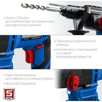 Зубр PB-260 (без АКБ) Image #5