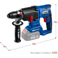 Зубр PB-260 (без АКБ) Image #11