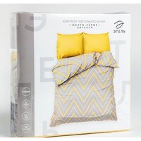 Этель Желто-серые зигзаги 2565816 Image #4