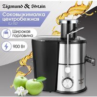 Zigmund & Shtain EJ-757 Image #2