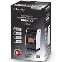 Ballu BIGH-45 Image #7