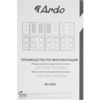 ARDO VCM64BT2 Image #4