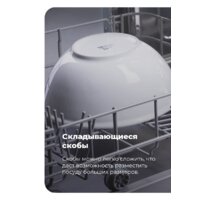 MAUNFELD MWF08S Image #26