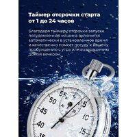 MAUNFELD MWF08S Image #24