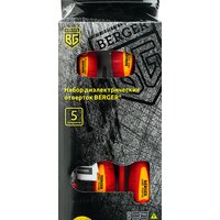 Berger BG1065 (5 предметов)